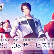 人気格ゲーと乙女ゲーが融合した『THE KING OF FIGHTERS for GIRLS』急遽、3月末でのサービス終了を発表