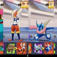 『ポケモンユナイト』いまの環境で勝てるポケモン6選!フシギバナが超強化