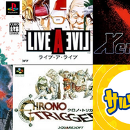 令和にリメイクしてほしい名作ゲームは? 3位ゼノギアス、2位天地創造、1位は…【アンケ結果発表】