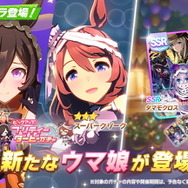 『ウマ娘』ハロウィン衣装の「ライス」と「クリーク」公開!新SSR「タマモクロス」「ゼンノロブロイ」も登場