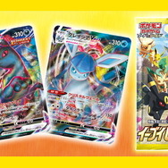 『ポケカ』ポケセンオンラインで「イーブイヒーローズ」抽選販売開始!BOXを1人1点まで応募可能