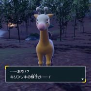 『ポケモン スカーレット・バイオレット』では「4匹の既存ポケモン」に新たな進化が!その“特殊な進化方法”を紹介