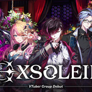 「にじさんじEN」新VTuberグループ「XSOLEIL(エクソレイ)」発足!新たに“6名のライバー”がデビューへ