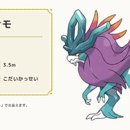 『ポケモンSV』ウネルミナモに「どっかで見たことあるな…」一部界隈をザワつかせた“RTAスイクン”に大爆笑！