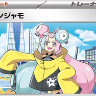 『ポケカ』新弾「スノーハザード」「クレイバースト」ヨドバシで抽選開始！応募期間は3月22日10時59分まで