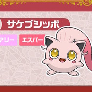 『ポケモンSV』にっこり笑顔の「サケブシッポ」にきゅん！パラドックスポケモンたちの“少し異なる”新イラスト公開