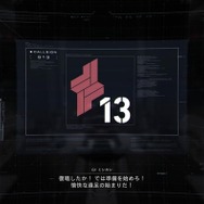 火を点けろ、燃え残った脂肪に―話題の“タニタ 声優体組成計”に、『アーマード・コア6』ミシガンを演じた佐藤せつじさんが反応!
