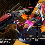 「機動戦士ガンダム」45周年記念にROBOT魂「Gアーマー ver. A.N.I.M.E.」が豪華セットで登場！全7形態を再現するギミックを内蔵、多数のオプションが付属