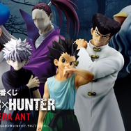 「HUNTER×HUNTER」新作一番くじの全ラインナップ公開！キメラアント編よりゴンやカイト、ネフェルピトーら6人が勢揃い