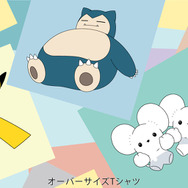 「ポケモン」Tシャツがドン・キホーテにて5月3日より順次発売！胸元ワッペンが可愛いピカチュウやゲンガーなど全6種