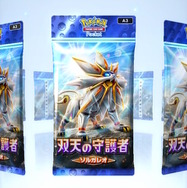 まだ間に合う!『ポケポケ』GW記念「あいことば」は5月28日まで使用可能―『ポケカ』新弾「ブラックボルト/ホワイトフレア」も初お披露目!「ポケモン」ニュースランキング