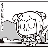 「当たってもうたから！サ！」スイッチ2当選の大川ぶくぶ先生が漫画「ポプテピ」でネタに―釘バット持って京都へ行くポプ子に「不穏すぎるだろ！」