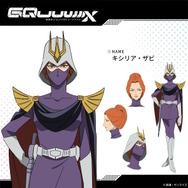「ガンダム ジークアクス」漫画家・沼地どろまる先生による「キシリア様」のファンアートが優しい世界…「もうお母さんなんよ」「ニャアンと餃子作ってくれそう」