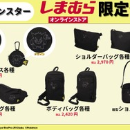 「ポケモン」コインケースとバッグがしまむらオンラインストア限定販売！ピカチュウとゲンガーのワンポイントデザイン、カラーネームにも注目