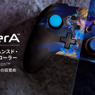 『ゼルダの伝説 BotW』仕様のスイッチコントローラーがカッコいい！LEDライティングで祠の模様が現れる