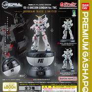 ガンダムベース限定「実物大ユニコーンガンダム立像」フィギュアが、ガシャポンに登場！カプセルを組み替えることで台座に変形し、全高約17cmの大迫力に