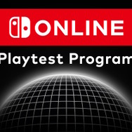 今回はスイッチ2も対象！任天堂ナゾの新サービス「Nintendo Switch Online: Playtest Program」が再び開催