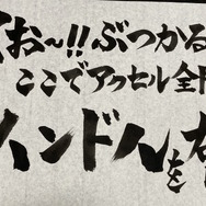 伝説の誤植「インド人を右に」はどうして生まれたのか?あるVTuberの再現投稿が「これは読み間違えるのも納得」と話題に