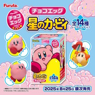 チョコエッグ「星のカービィ」が可愛い！「すいこみ」「ダッシュ」などのポーズを取るカービィ、ワドルディら全14種+シークレットで展開