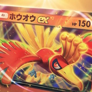 『ポケポケ』新パック「空と海の導き」いよいよ追加！ホウオウ、ルギアら“ジョウト地方のポケモンたち”を多数収録