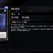 『遊戯王 マスターデュエル』新リミットレギュレーションが発表！「深淵に潜む者」「アーティファクト－デスサイズ」などが8月4日より禁止に