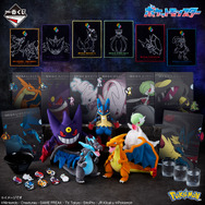 『ポケモン』メガシンカに注目した新作一番くじがアツい！ガリザードン、メガサーナイトら総勢5匹がぬいぐるみに