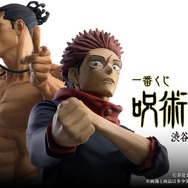 「呪術廻戦」新作一番くじに、虎杖悠仁と東堂葵らが集結！ラストワン賞は「真人 遍殺即霊体フィギュア」