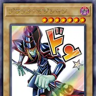 『遊戯王OCG』新パック「LIMITED PACK -STAMP EDITION-」9月上旬より受注開始！イラスト違いカード全48種を収録