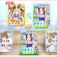 『ウマ娘』サポートカードが大幅仕様変更！Lv廃止、サポートPtも削除の大革命