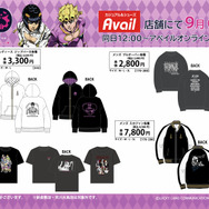 アベイルにて「ジョジョ 5部」グッズが9月6日発売！ジョルノやブチャラティのアパレルをはじめ、ミニタオルやチャームなど幅広いラインナップ