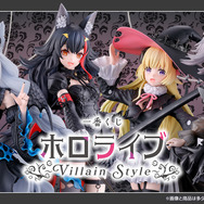 「ホロライブ」新作一番くじのテーマは“ヴィラン”!白上フブキ、大神ミオら4人の“悪役衣装フィギュア”が先行公開