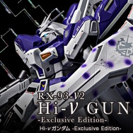 「Hi-νガンダム」がMETAL ROBOT魂に再臨！原典のカラーリングを意識した“Exclusive Edition”として商品化
