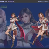 ティファとエアリスの「ライトニング衣装」がめちゃくちゃ似合ってる！『FF7EC』で『FF13』コラボ開催決定