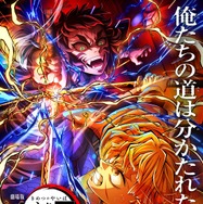 「鬼滅の刃」善逸、慈悟郎、獪岳の声優陣による“スリーショット”が大反響―仲睦まじい一枚に下野紘「こんな未来もあったのかもしれないね…」