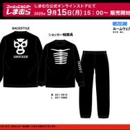 ショッカー戦闘員になれる！「仮面ライダー」クウガや響鬼、カブトのルームウェア上下セットがしまむらにて9月15日発売