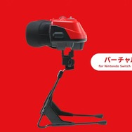 伝説のゲームハード「バーチャルボーイ」が令和に復活！スイッチに取り付ける専用ハードは旧型バーチャルボーイを再現【Nintendo Direct 2025.9.12】