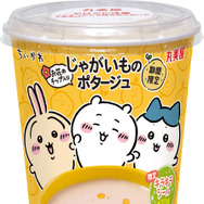 「ちいかわ」カップスープが、期間限定発売決定！メロン当選や楽しそうなハチワレたちなどユニークなキラキラシール全10種