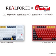 νガンダム、サザビーら4機体の「コラボキーボード」がカッコ良すぎる！各MSカラーを再現、“百式Ver”はもちろん金色【TGS2025】