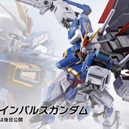 「フォースインパルスガンダム」がMETAL BUILDに舞い降りる！「イカルガ（ナイツ&マジック）」など新作4商品が一挙発表