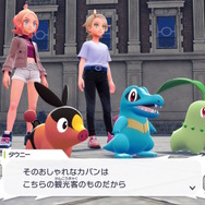 『ポケモンレジェンズZ-A』の御三家選び、実は“4匹目のポケモン”も選択可能―ただしメチャクチャ怒られる