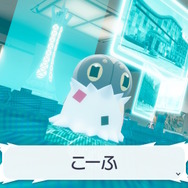 間違って逃がしてない？『ポケモンZA』ミアレ美術館でもらえる「コフーライ」実は激レア個体！