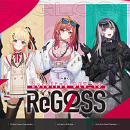 もちろん火威青もいる！ホロライブ「ReGLOSS」一番くじの全ラインナップ公開―5人揃ったアクリルボードやちょこのっこフィギュアが素敵
