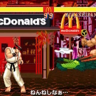 「まんが日本昔ばなし」の坊や、リュウをボコる―「マクドナルド×ストリートファイター」でまさかの対戦が実現!トドメは瞬獄殺