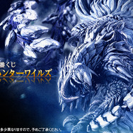 『モンハンワイルズ』新作一番くじが2026年2月27日発売決定！目玉のA賞「アルシュベルド」フィギュアが大迫力