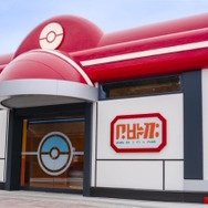 ポケモンセンターやフレンドリィショップの雰囲気もバッチリ！「ポケパーク カントー」場内マップや各エリアのイメージ画像がお披露目