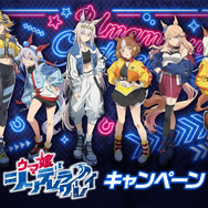 オグリたちが“からあげクン”に！？アニメ「ウマ娘 シングレ」キャンペーンがローソンにて11月25日開始ークリアファイル配布など各種企画を実施