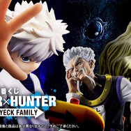 「HUNTER×HUNTER」新作一番くじは“ゾルディック家”に注目！シルバやキルア、アルカなど6体を堂々立体化