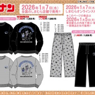 しまむらで「名探偵コナン」アパレルや雑貨が1月7日発売！コナンと安室透のプルオーバー、キッドマークの眼鏡ケースなど豊富なラインナップ