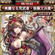 【特集】今日から君も戦国武将！『戦乱のサムライキングダム』駆け出し武将へおくる戦の基礎講座