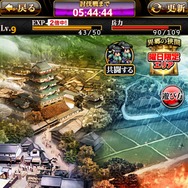 【特集】今日から君も戦国武将！『戦乱のサムライキングダム』駆け出し武将へおくる戦の基礎講座